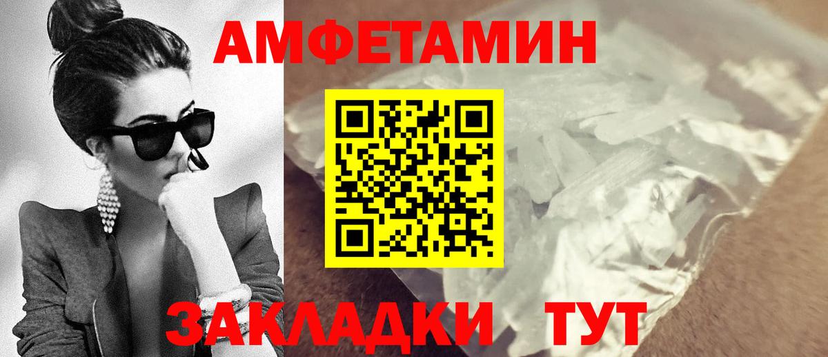АМФ  АМФЕТАМИН 98%    tor  Тверь  Вход с VPN 