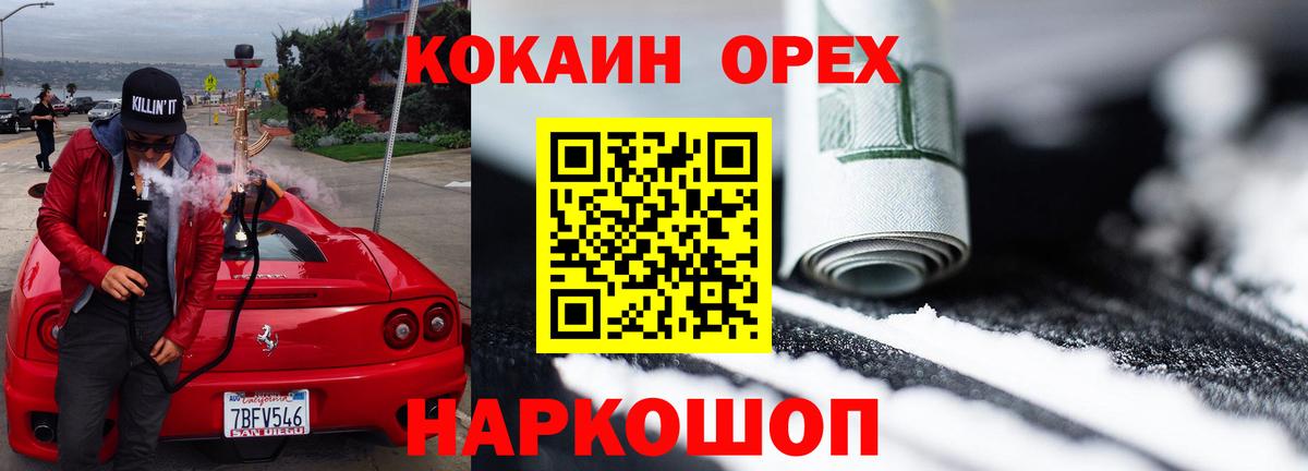 Cocaine 98% Тверь