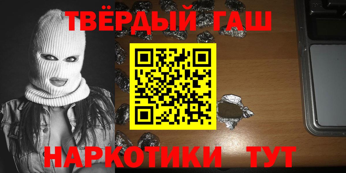 ГАШ гашик Тверь