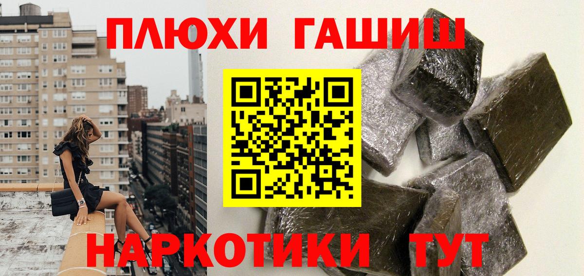 NBOMe Тверь