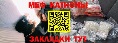 соль ск Нальчик