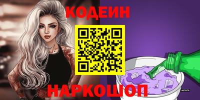 соль ск Нальчик