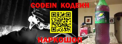 первитин Новодвинск
