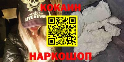 трава Наро-Фоминск