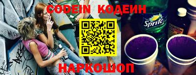 первитин Новокубанск
