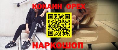 соль ск Нальчик