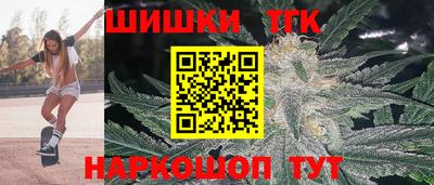 трава Наро-Фоминск