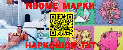трава Наро-Фоминск