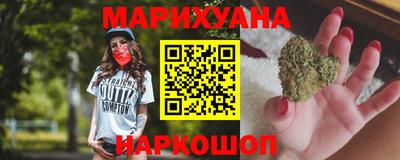 соль ск Нальчик