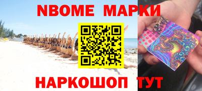 трава Наро-Фоминск