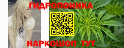 первитин Новокубанск