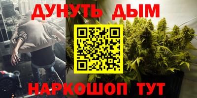 соль ск Нальчик