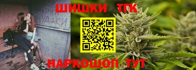 трава Наро-Фоминск