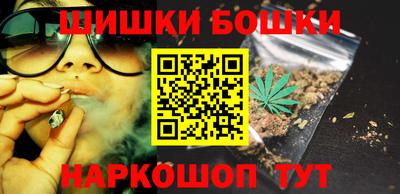 первитин Новокубанск