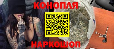 первитин Новокубанск