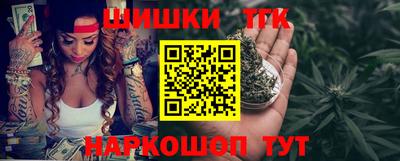 соль ск Нальчик