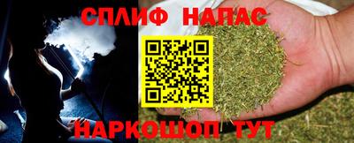 соль ск Нальчик