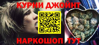 трава Наро-Фоминск