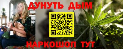 трава Наро-Фоминск