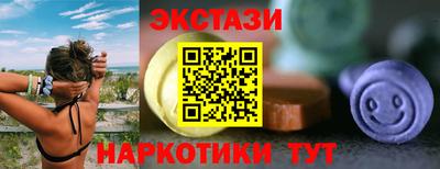 MDMA Нарткала