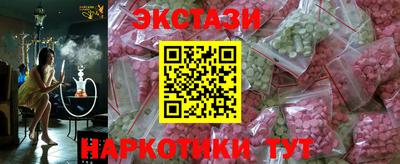 MDMA Нарткала