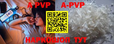 первитин Новодвинск