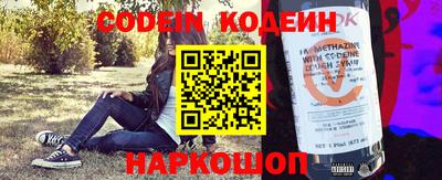 первитин Новодвинск
