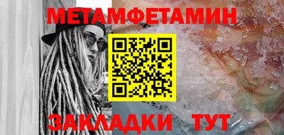 соль ск Нальчик