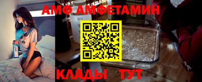 соль ск Нальчик