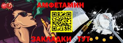 прущие грибы Новозыбков