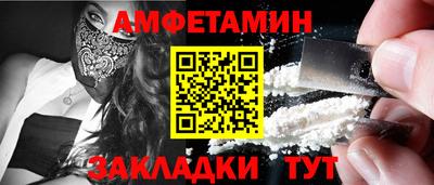 первитин Новодвинск