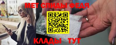 первитин Новодвинск