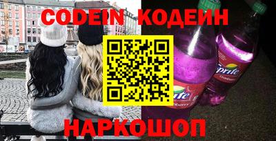 первитин Новокубанск