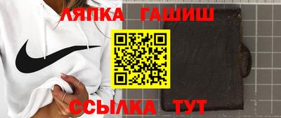 трава Наро-Фоминск