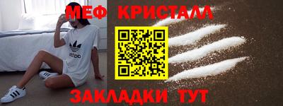 соль ск Нальчик