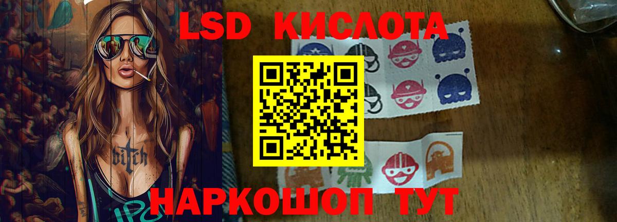 ЛСД экстази ecstasy Тверь