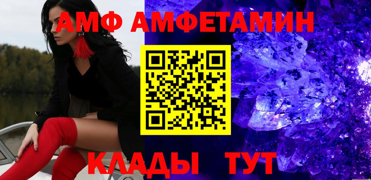 МЕТАМФЕТАМИН Methamphetamine Тверь