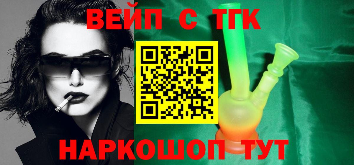 ТГК Wax Тверь