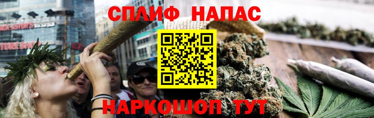 Бошки марихуана конопля  Шишки марихуана план  Бошки Шишки Amnesia  Тверь  Вход с VPN 