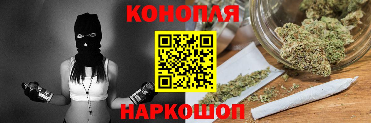 МАРИХУАНА конопля Тверь